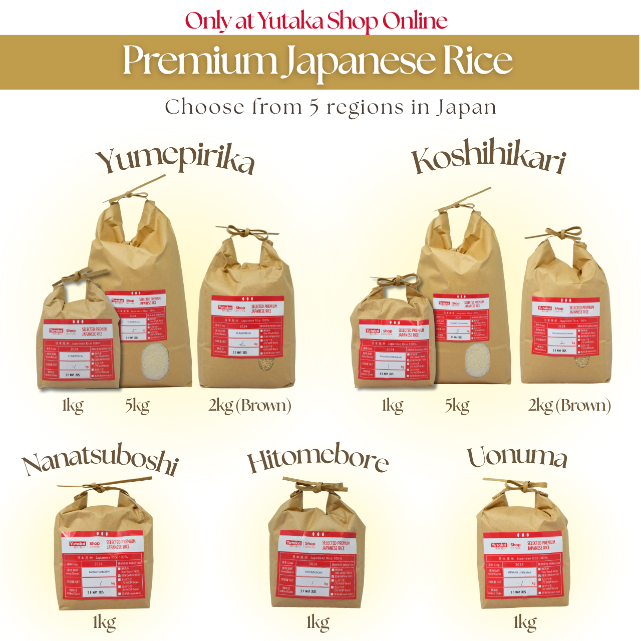 Premium Minami Uonuma Koshihikari 1kg - Milled in London