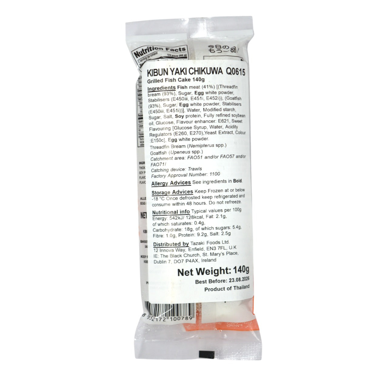 Kibun Yaki Chikuwa - Grilled Fish Cake 140g