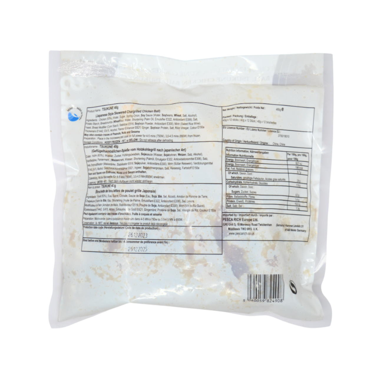 Tsukune - Japanese Style Skewered Chargrilled Chicken Ball 12x40g