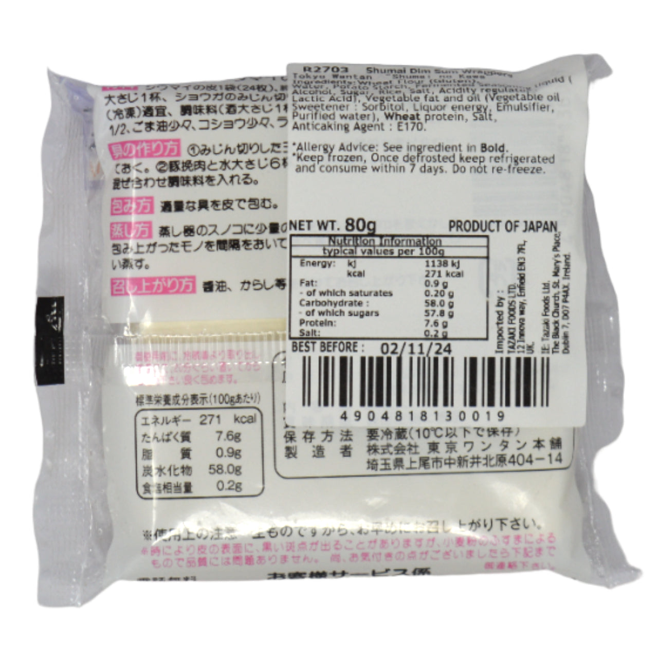 Tokyo Wantan Shumai Dim Sum Wrappers 24pc