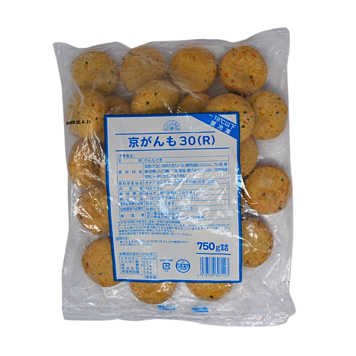 羽二重 京がんも 750g – Yutaka Shop Online