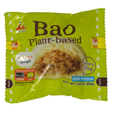 Load image into Gallery viewer, Imuraya Plant-based Bao 1pc
