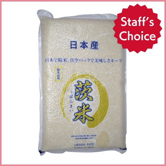 Ubara Japanese White Rice -Nijinokirameki- 5kg