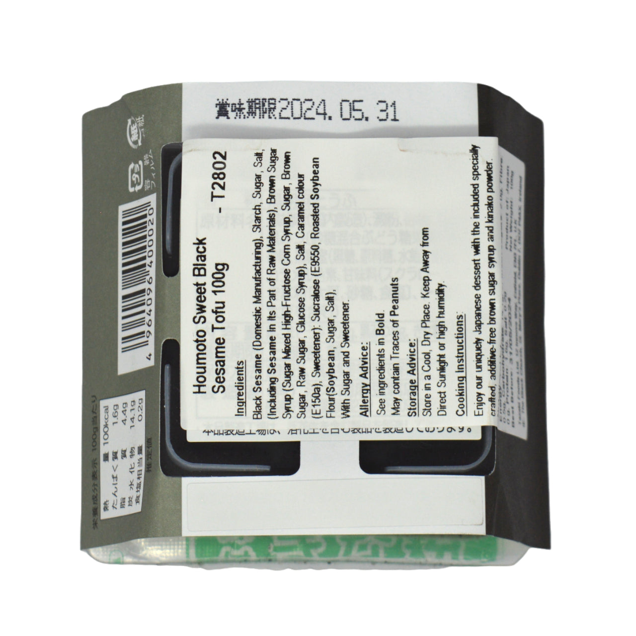 Houmoto Sweet Black Sesame Tofu 115g
