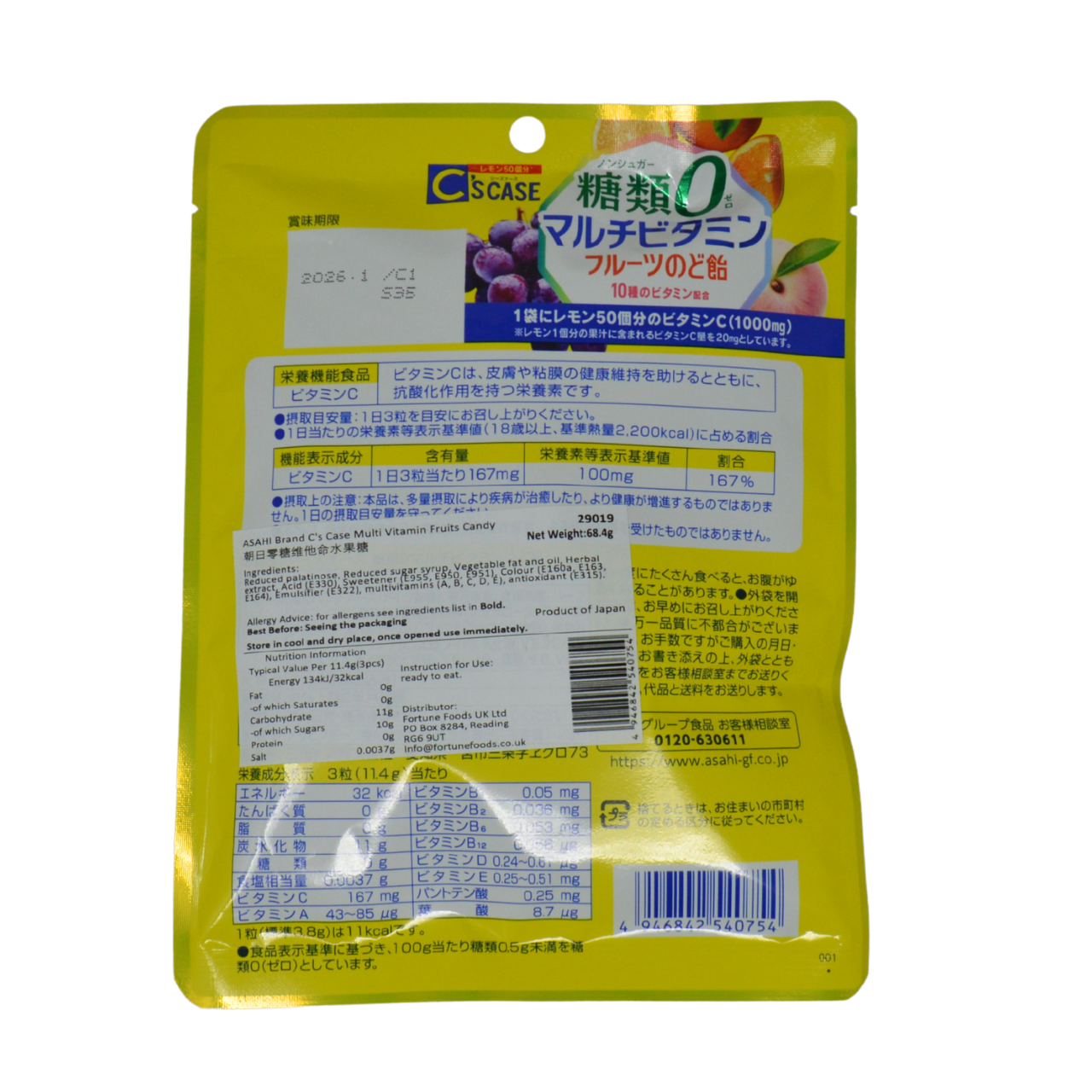 Asahi C's Case Multivitamin Candy 68.4g