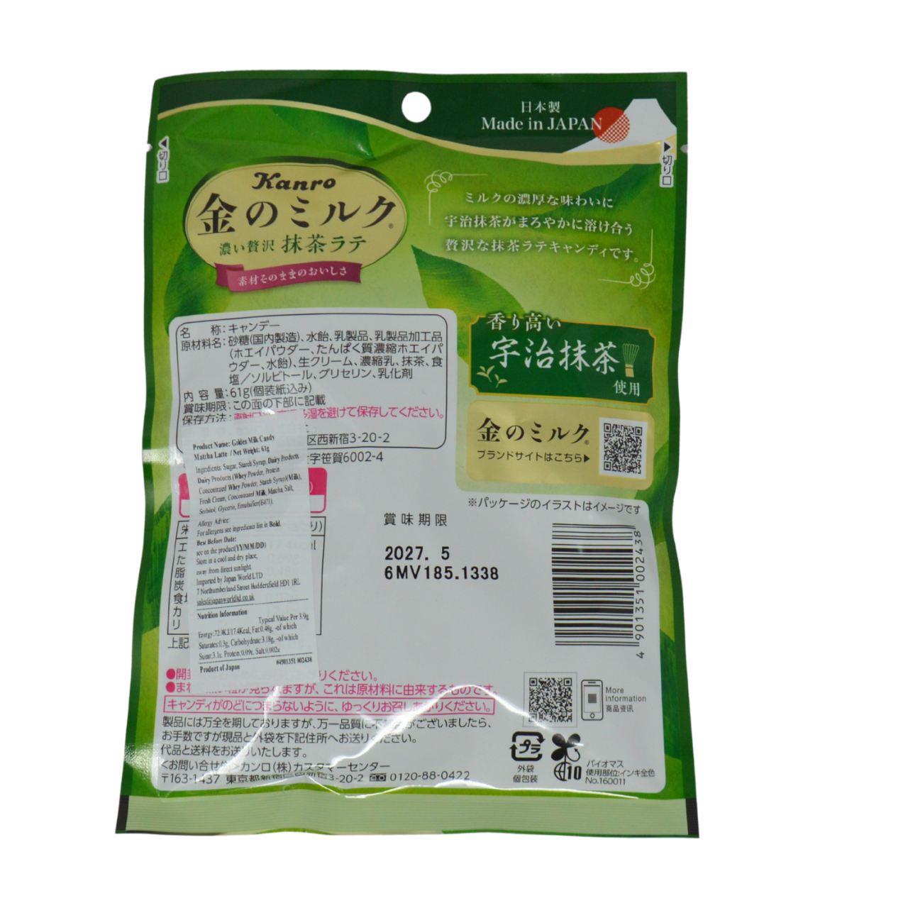 Kanro Golden Milk Candy Matcha Latte Flavour 61g