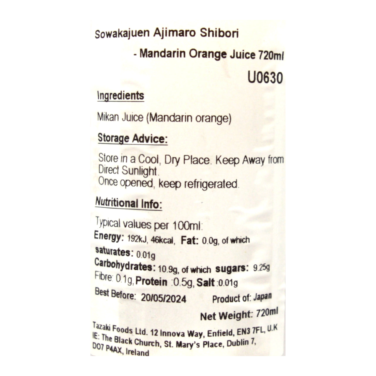 そわかじゅうえん 味麿絞り マンダリンオレンジジュース 720ml