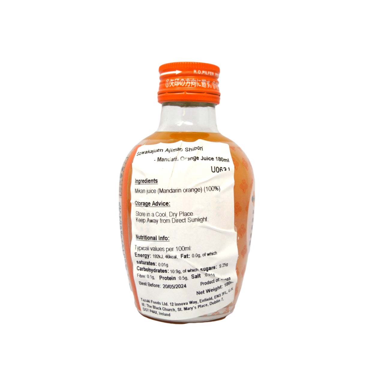 早和果樹園 味まろしぼり 180ml