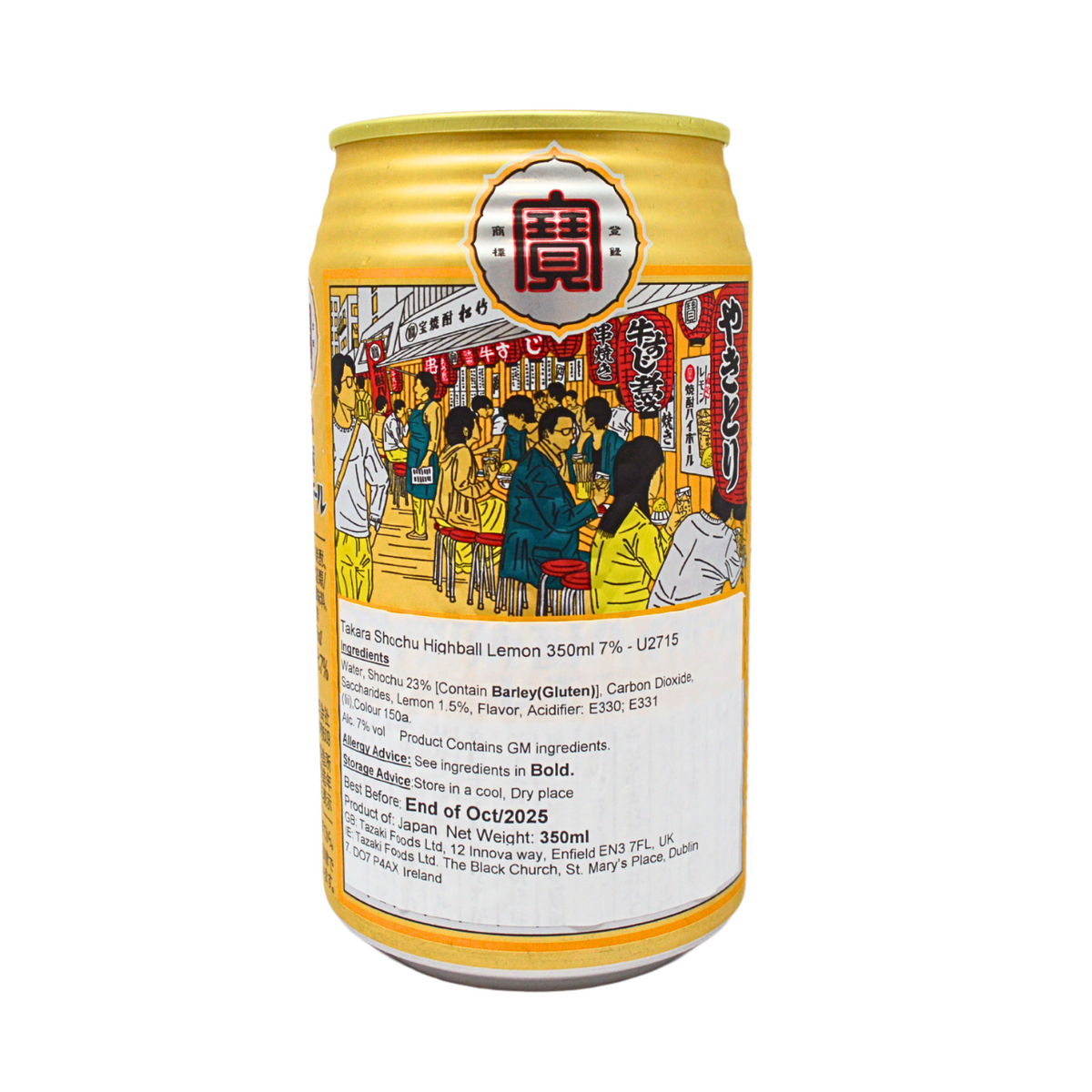 U2715_2_1200x1200.png?v=1751538870