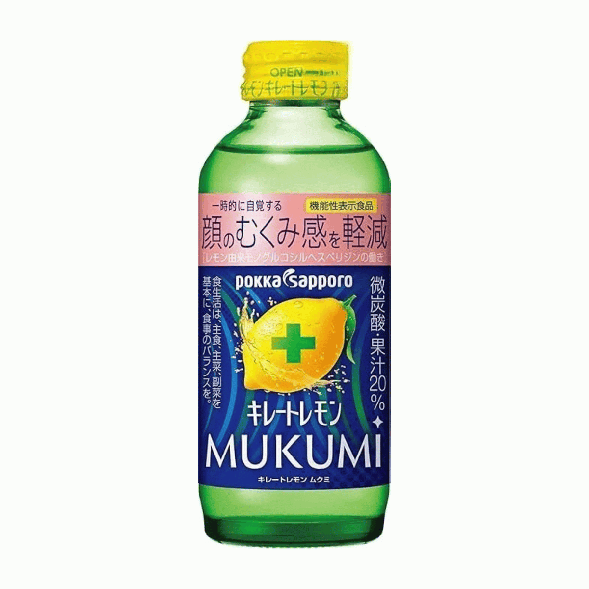 【72本】キレートレモン MUKUMI まとめ売り ポッカサッポロ キレートレモン MUKUMI 155ml – Yutaka Shop Online