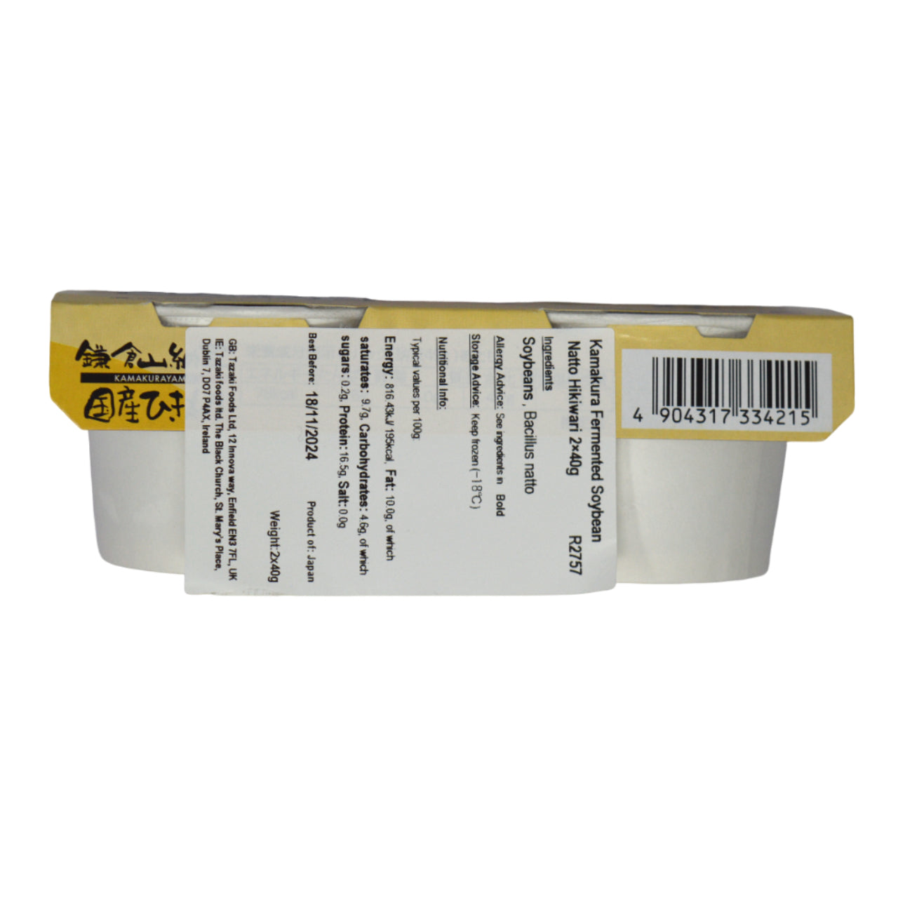 Kamakura Fermented Soy Bean - Natto Hikiwari 2×40g