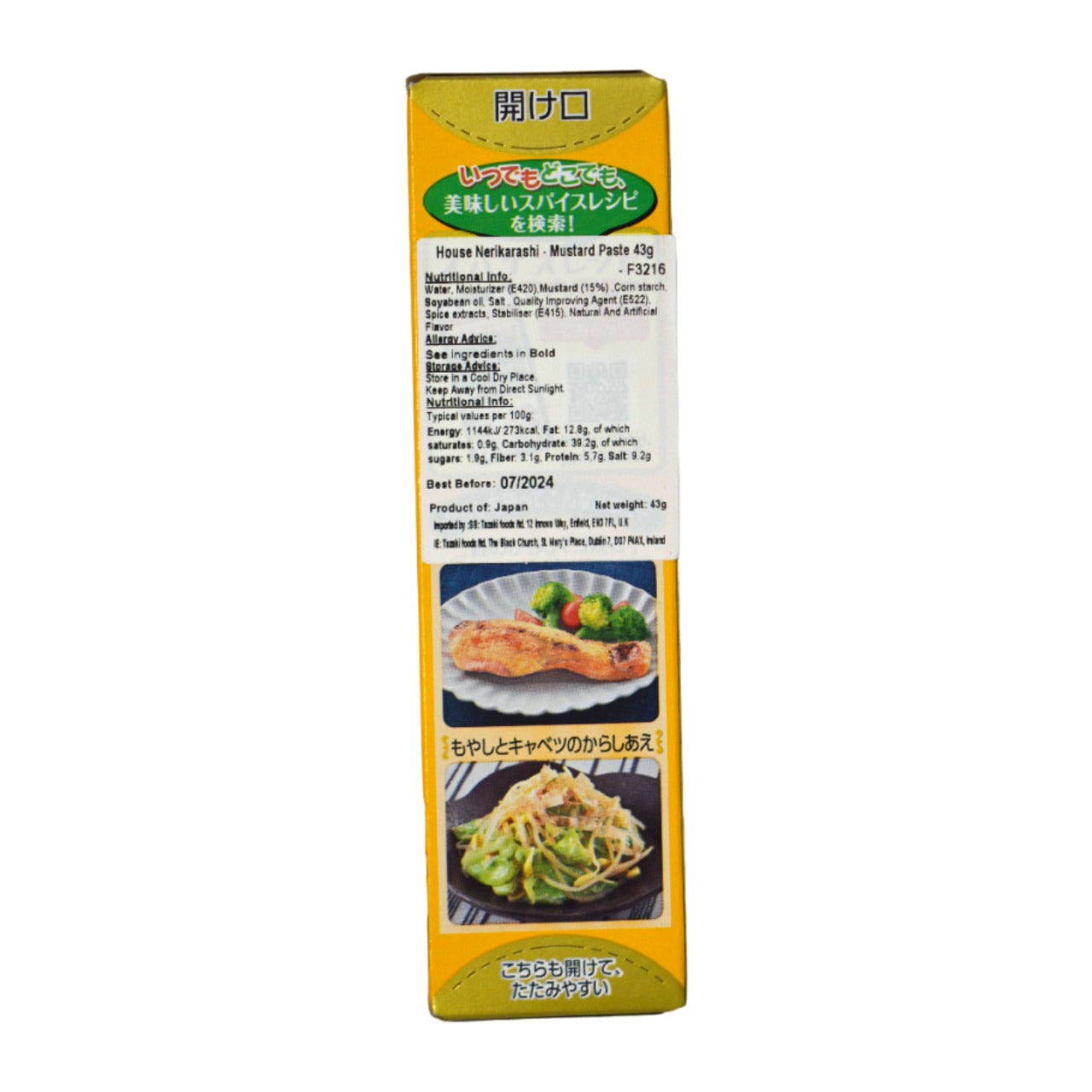 House Nerikarashi - Mustard Paste 43g