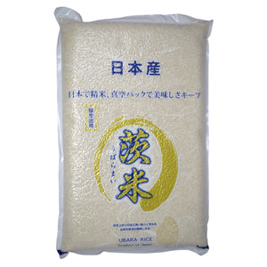 Ubara Japanese White Rice -Nijinokirameki- 5kg