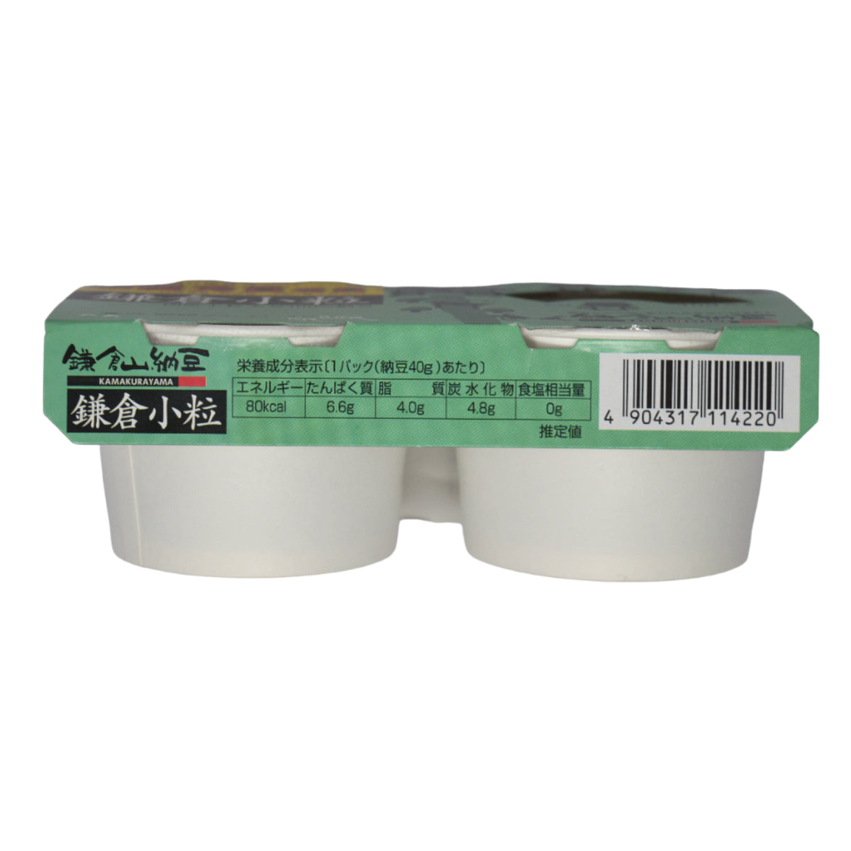 納豆ゆ２ 09092223_4e6a134e9f5ce.jpg