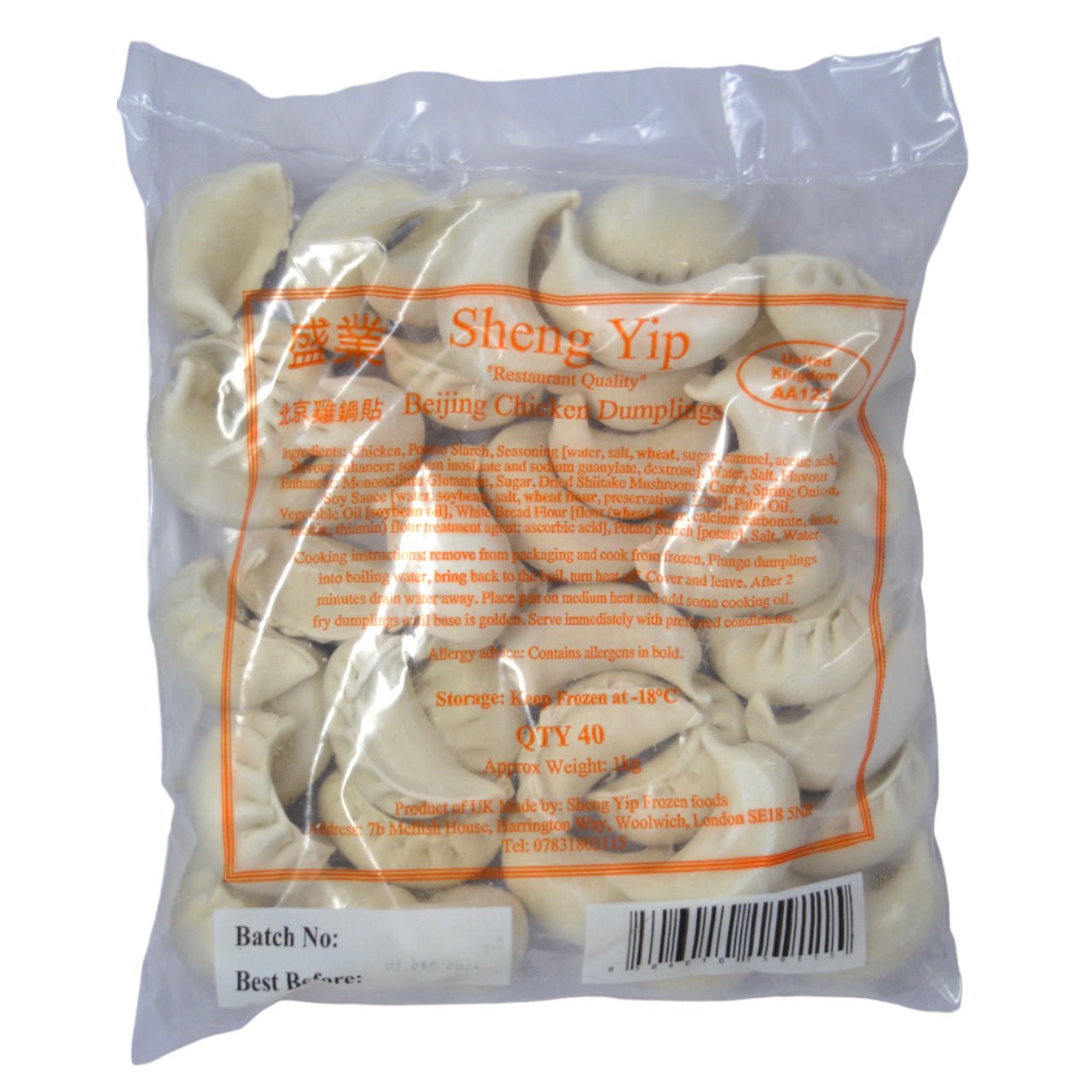 SHENG YIP 冷凍餃子 - 鶏肉 (40PCS)
