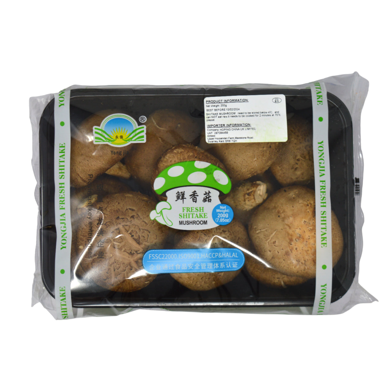 Fresh Shiitake Mushroom 200g