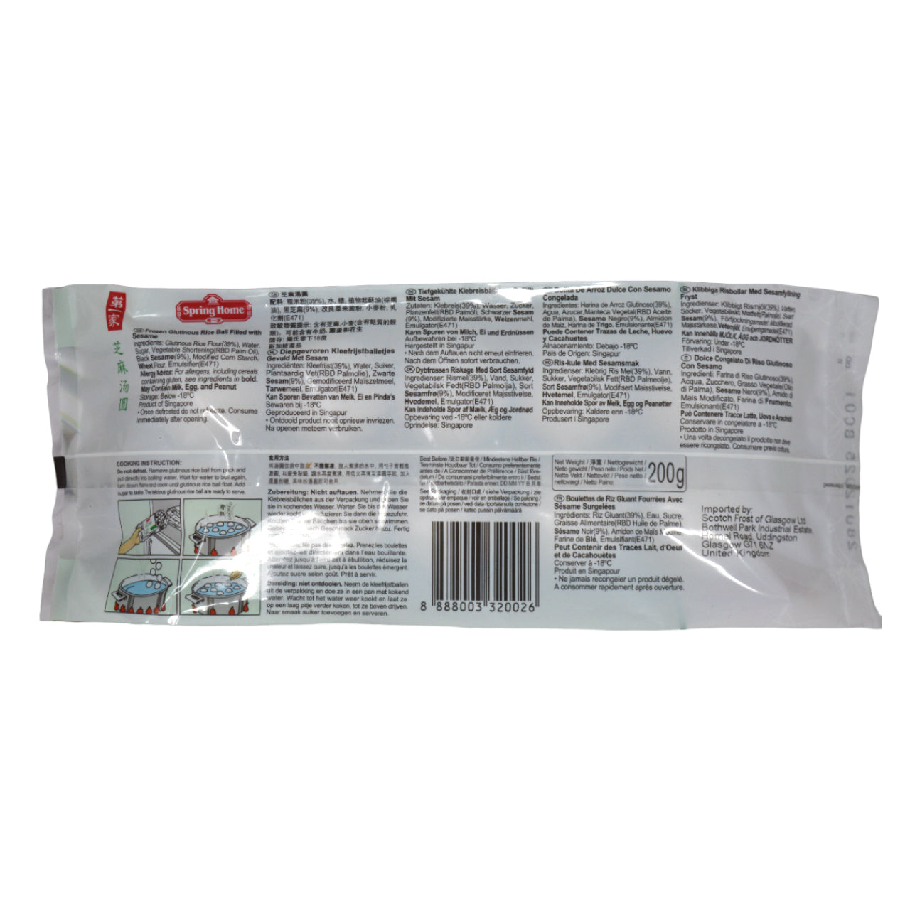 TYJ Spring Home Frozen Sesame Glutinous Rice Ball (10*20G)