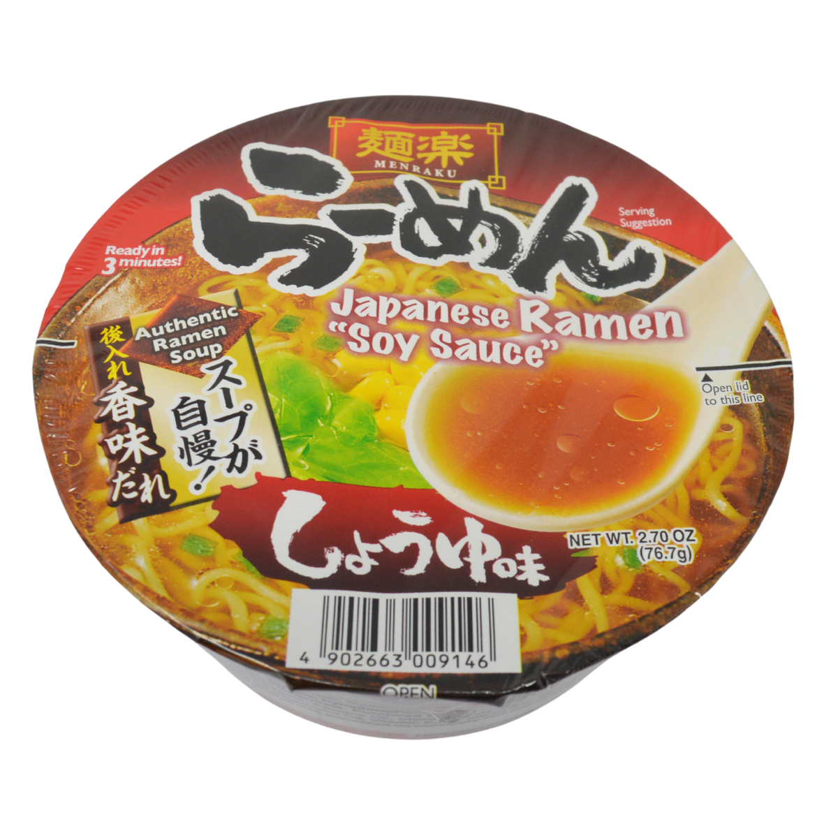 ひかり味噌 「麵楽」ラーメン醤油味 76.6g ＊賞味期限：2026年12月15日