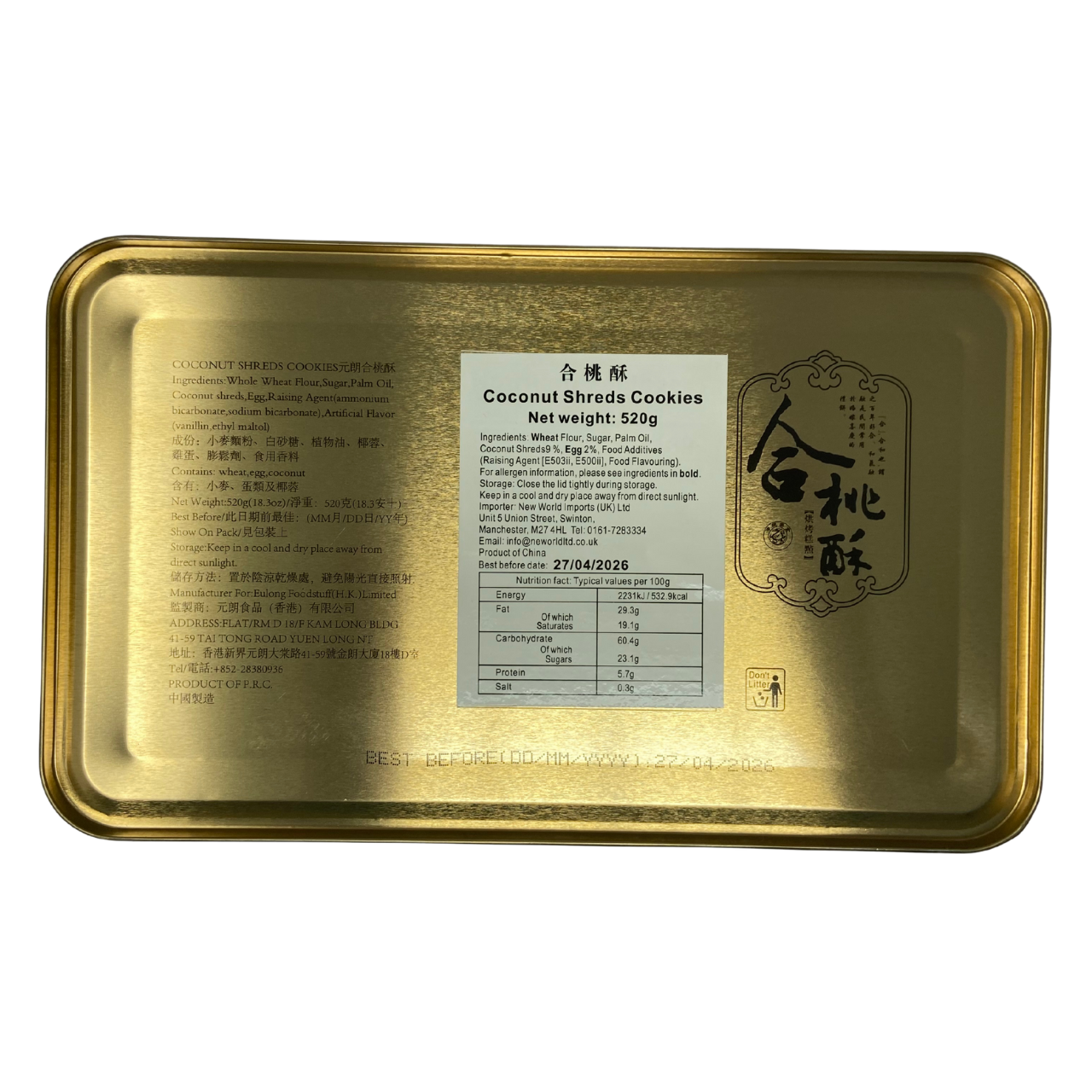 Eulong Coconut Shred Cookies 520g