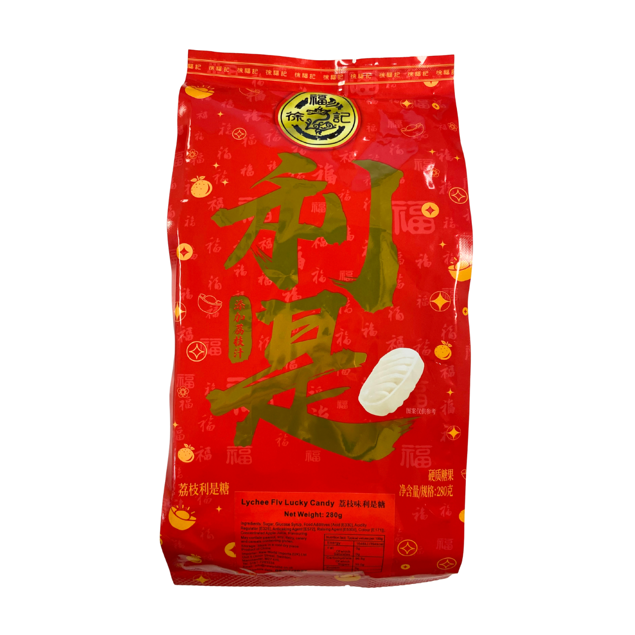 HFC Lucky Candy (Lychee) 280g