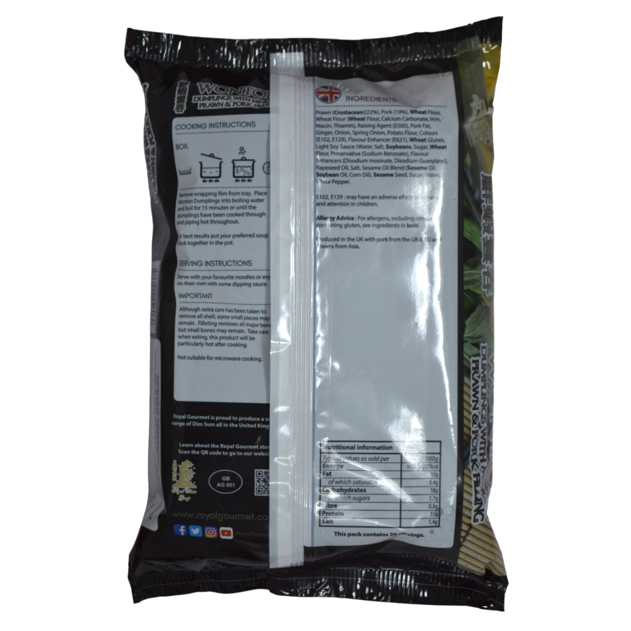 ロイヤルグルメ エビ&ポークワンタン 20個