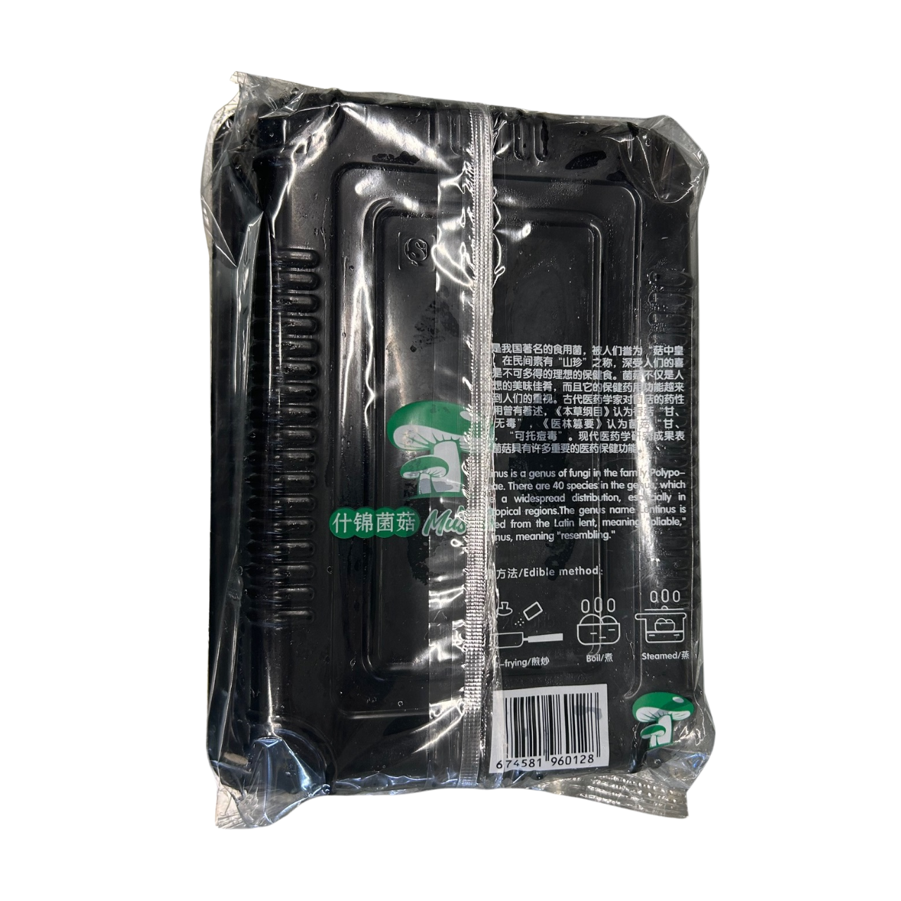 Fresh Mixed Mushroom 400g