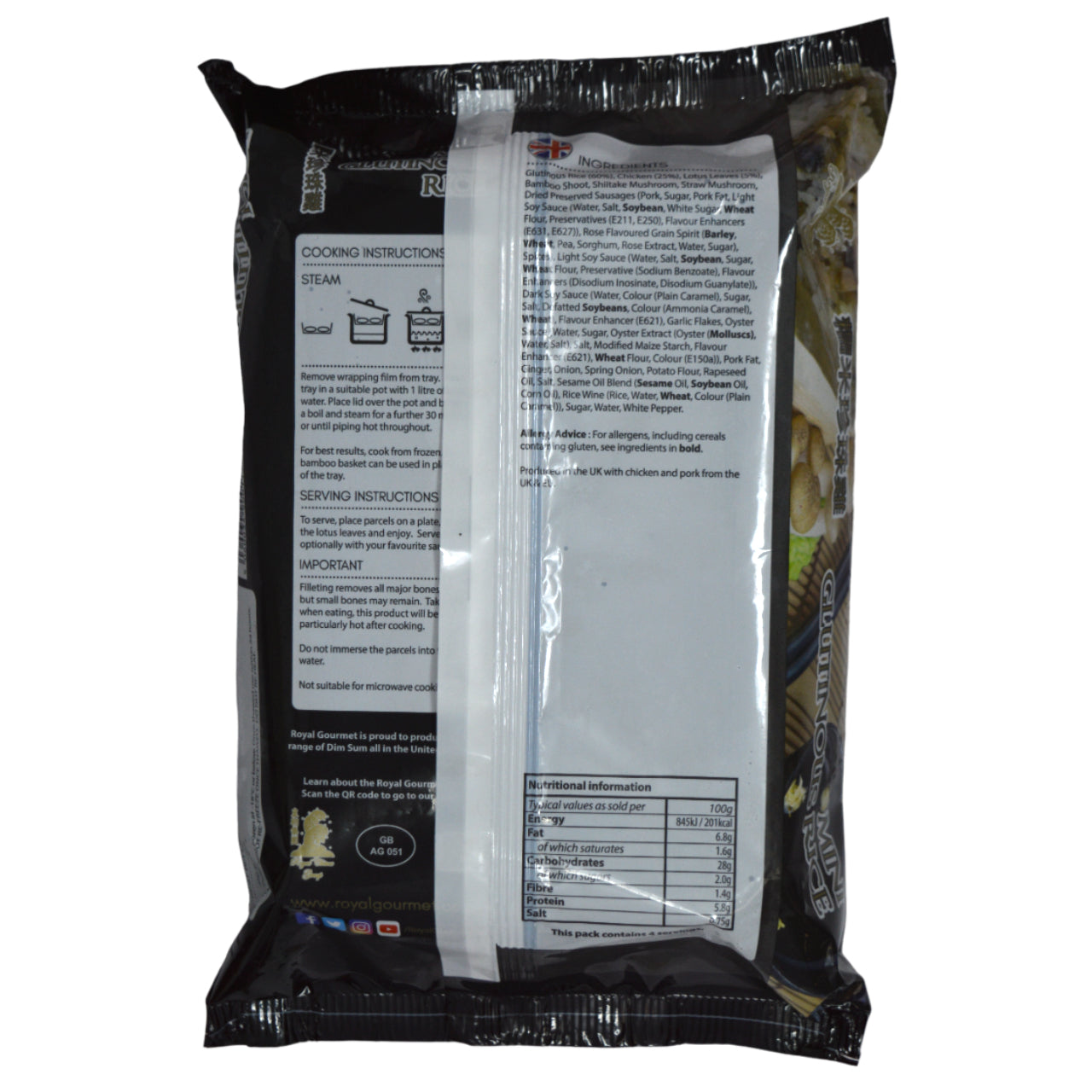 ROYAL GOURMET 冷凍中華風鶏肉ちまき 510G