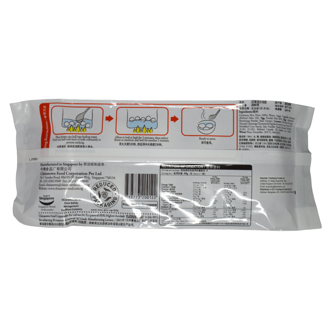 Chinatown Frozen Egg Custard (Lightly Salted) Lava Rice Ball (200G)