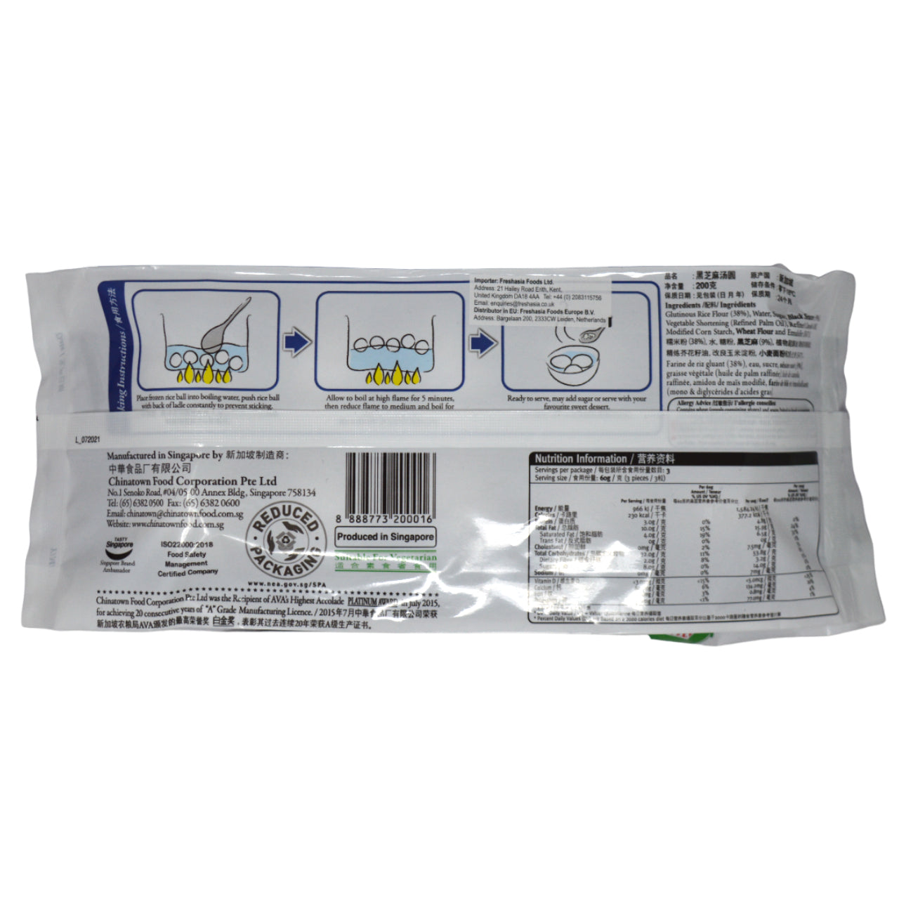 Chinatown Frozen Black Sesame Rice Ball (200G)