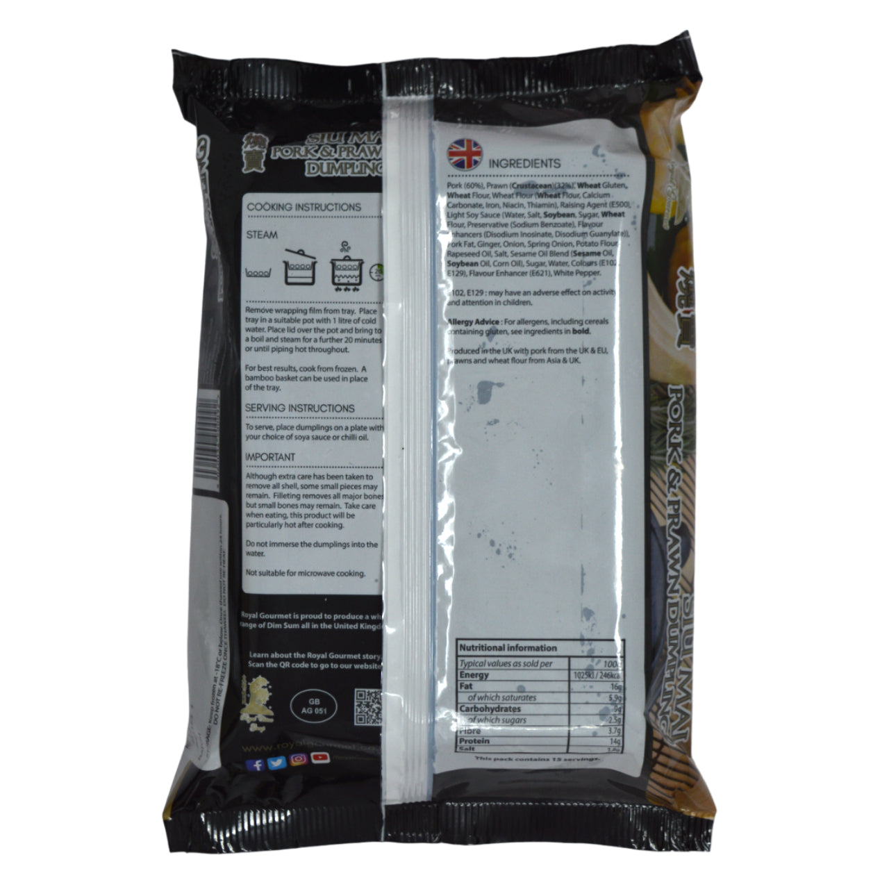 ROYAL GOURMET 冷凍焼売 (ポーク & シュリンプ) 15pcs