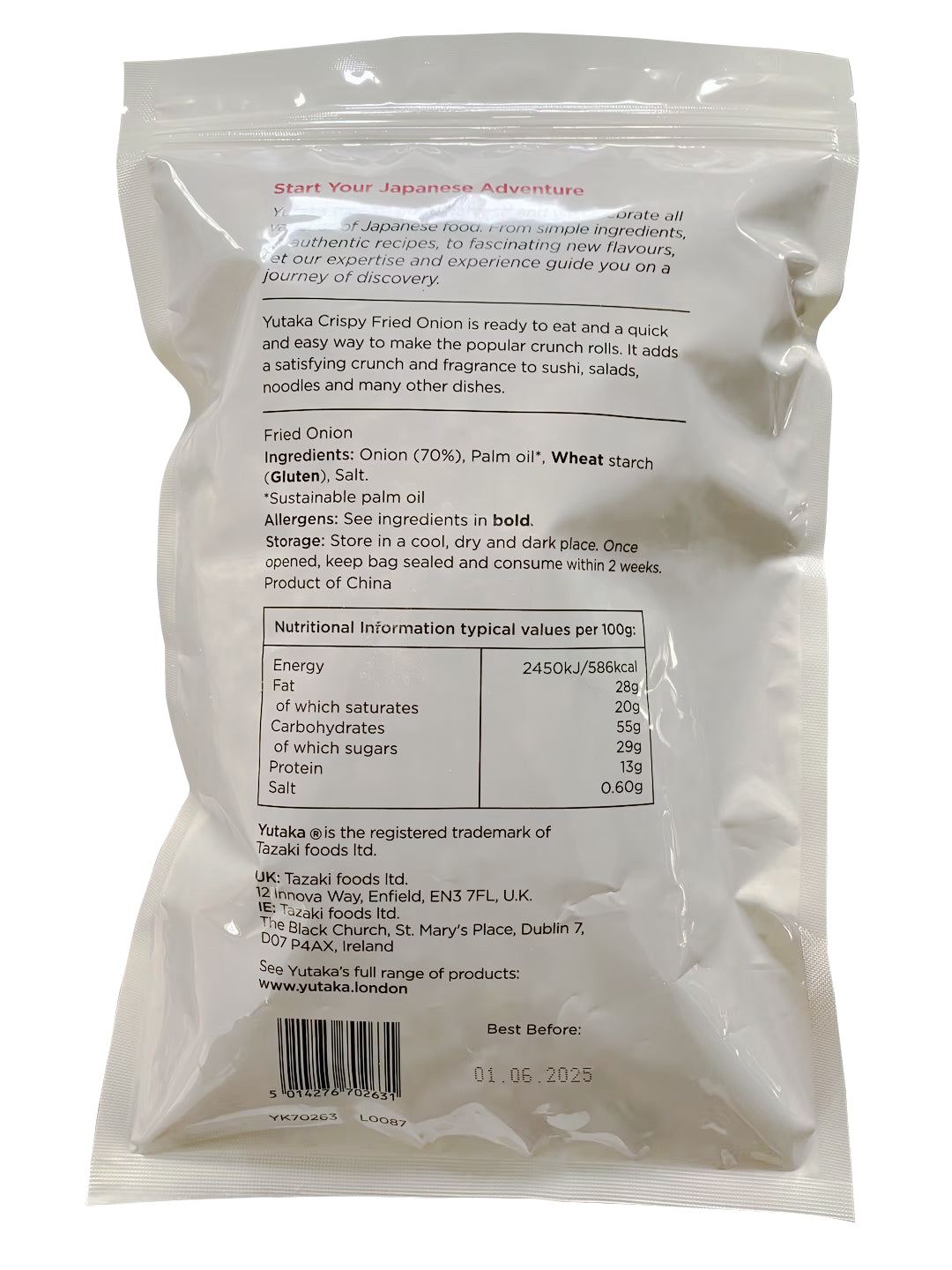 ユタカ クリスピーフライドオニオン 500g