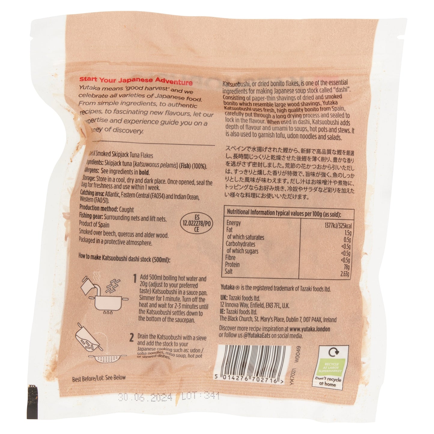 Yutaka Katsuobushi - Bonito Flakes Standard 20g