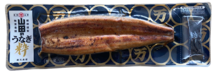 Yamada Premium Japanese Unagi Iki - Grilled Eel Japonica 1pc