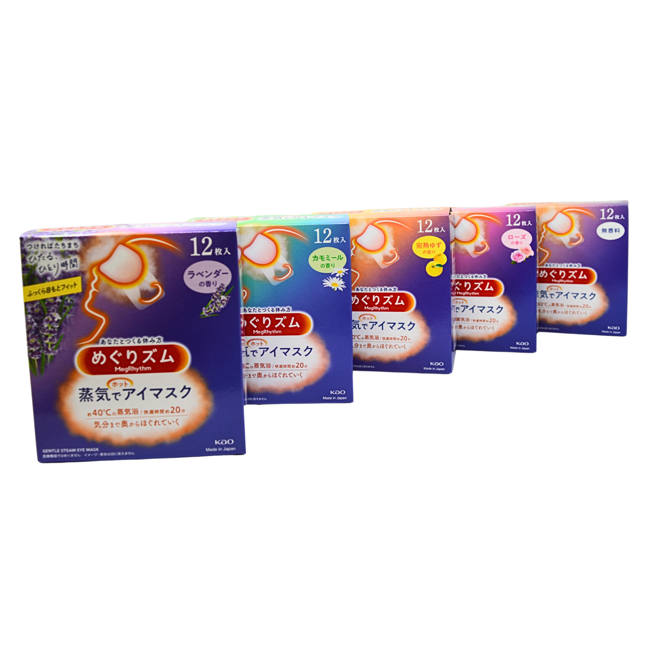 花王 めぐりズム 蒸気でホットアイマスク 無香料 12枚入