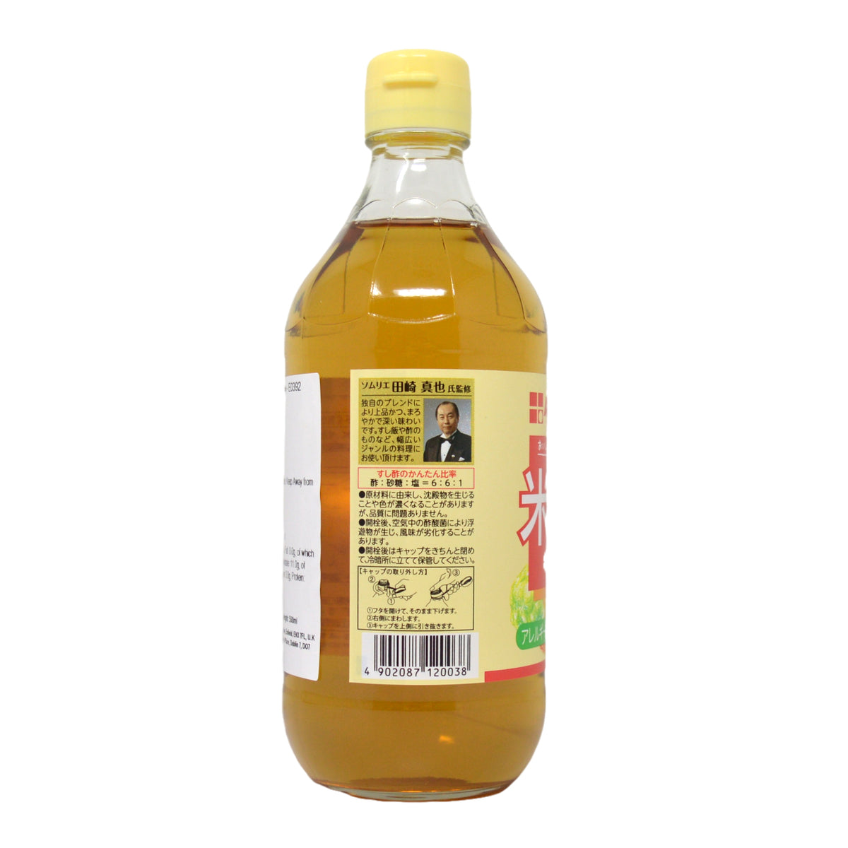 Tamanoi Rice Vinegar 500ml Yutaka Shop Online