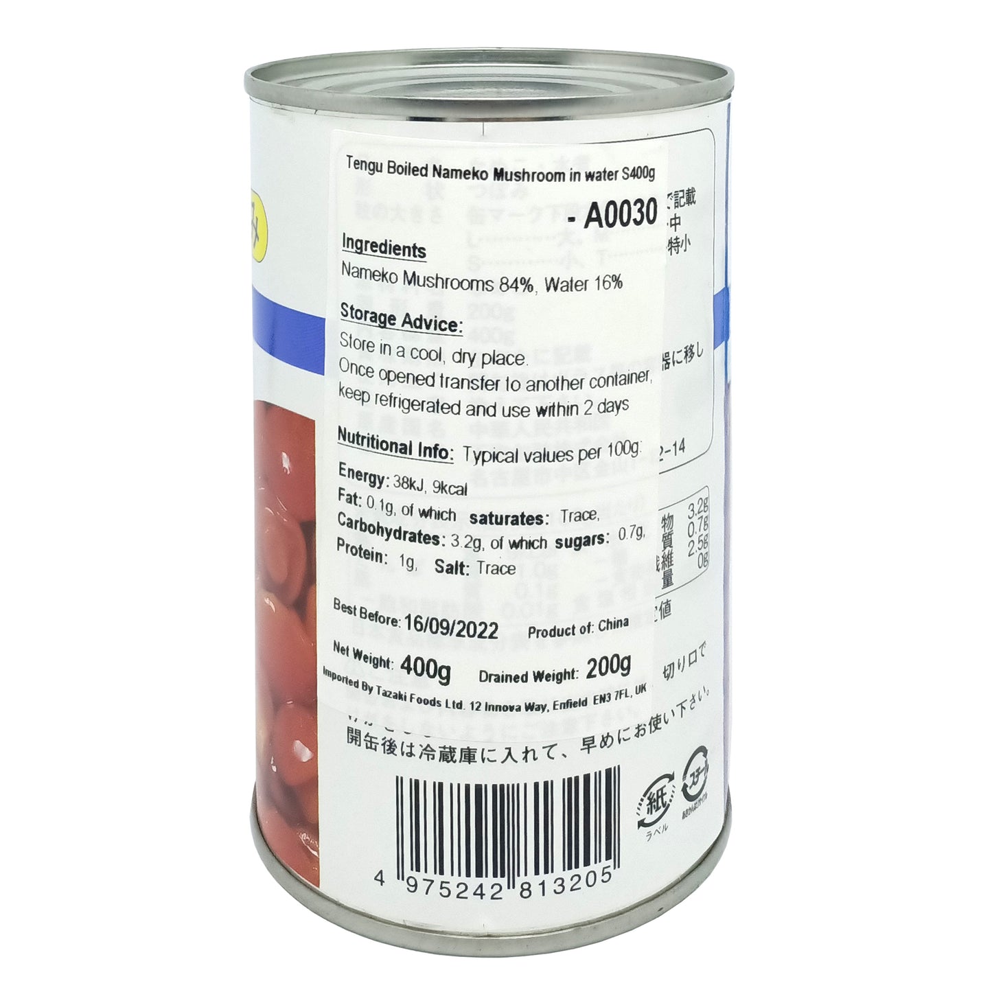 Tengu Boiled Nameko Mushroom In Water 400g