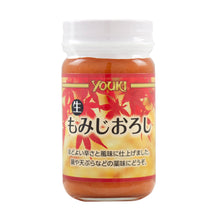 Load image into Gallery viewer, Youki Spicy Grated Radish - Nama Momiji Oroshi 110g
