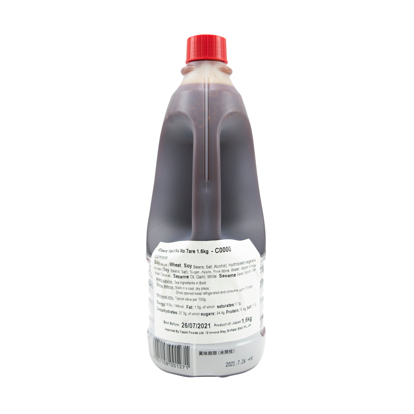 Ebara BBQ Sauce - Yakiniku No Taré 1.6kg