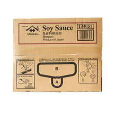 画像をギャラリービューアに読み込む, Yamasa Standard Dark Soy Sauce Tokuyo 18L Bag in Box 1
