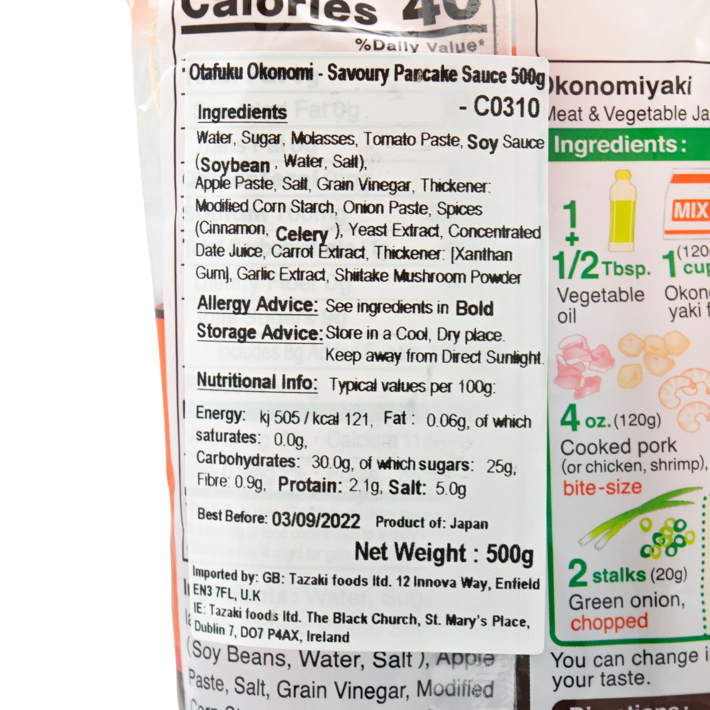 オタフクお好み焼きソース 500g