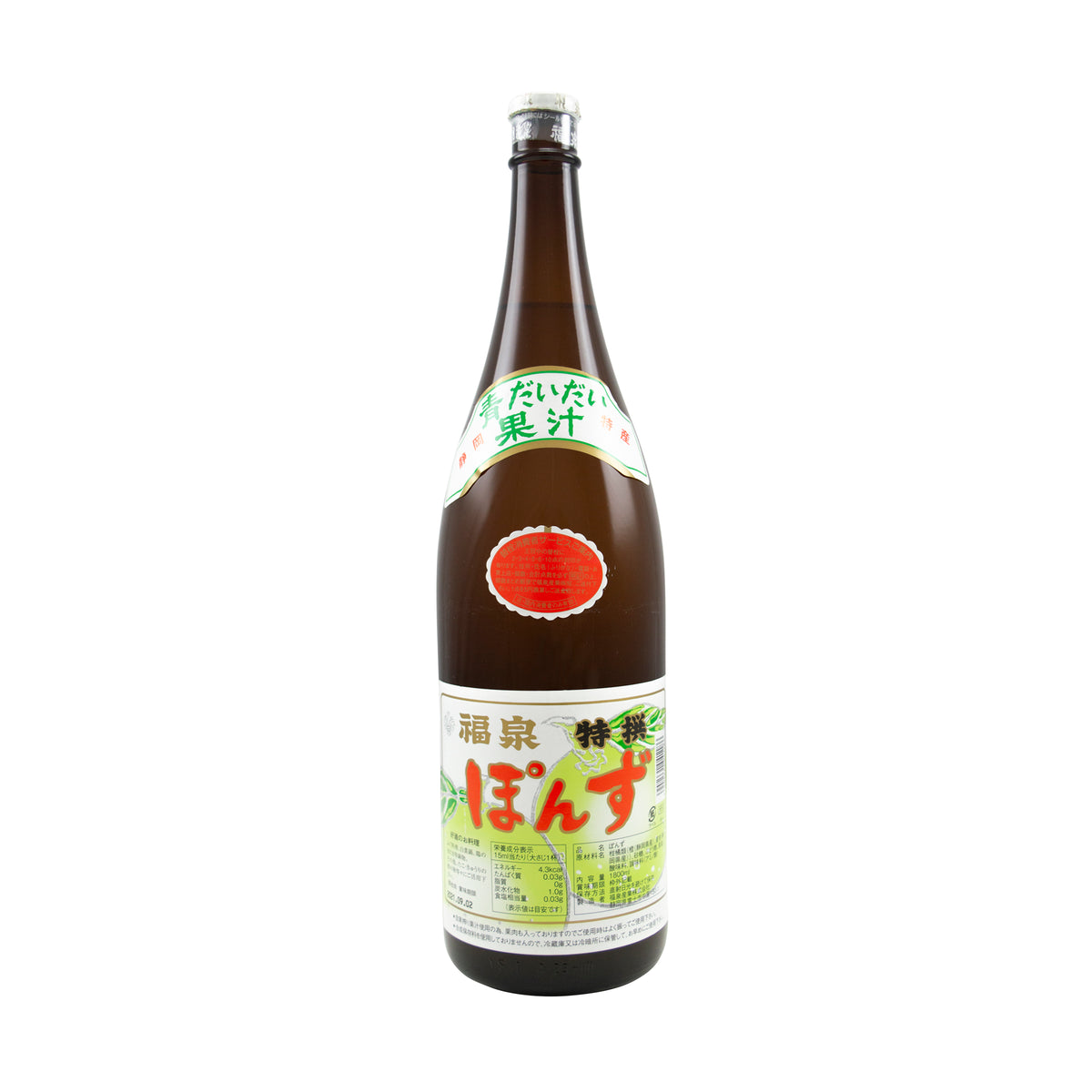 福泉ぽん酢 シトラスソース 1.8L – Yutaka Shop Online