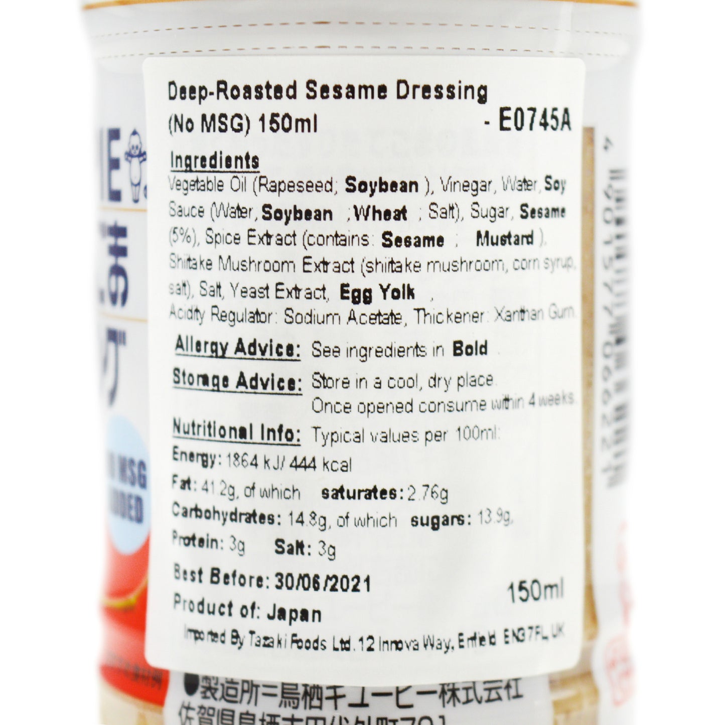 キューピー 深煎りごまドレッシング 無添加 150ml