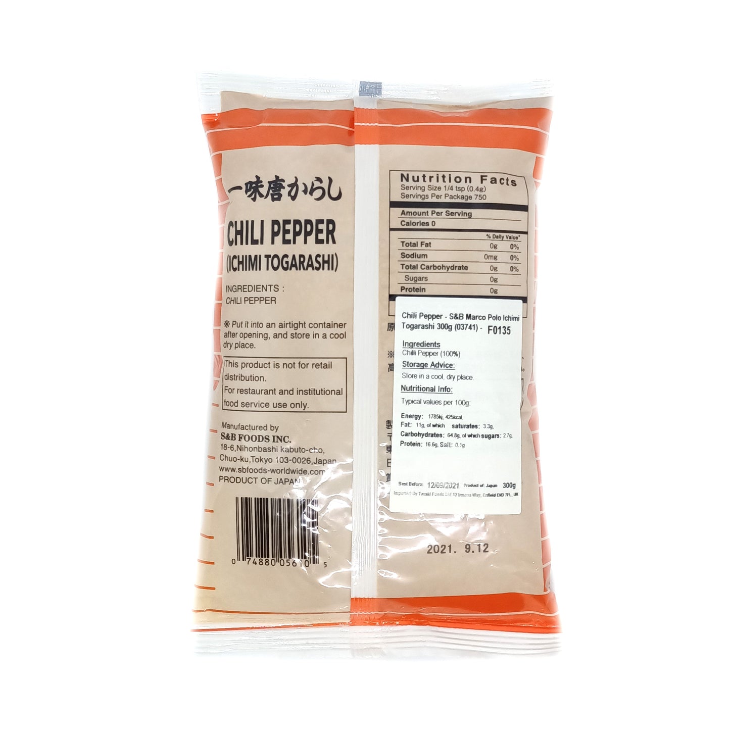 S&B Chili Pepper Marco Polo Ichimi Togarashi 300g