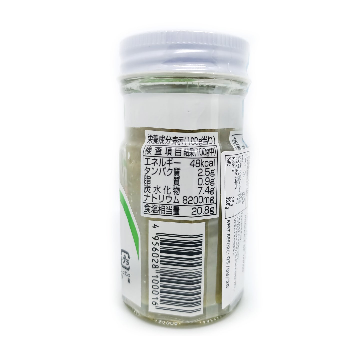 Mera Shokuhin Yuzu Kosho 50g