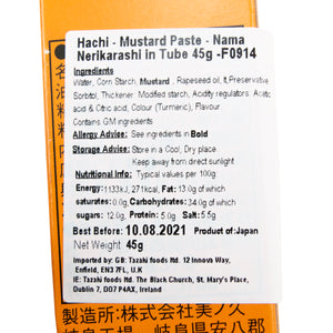 Hachi - Mustard Paste - Nama Nerikarashi in Tube 45g