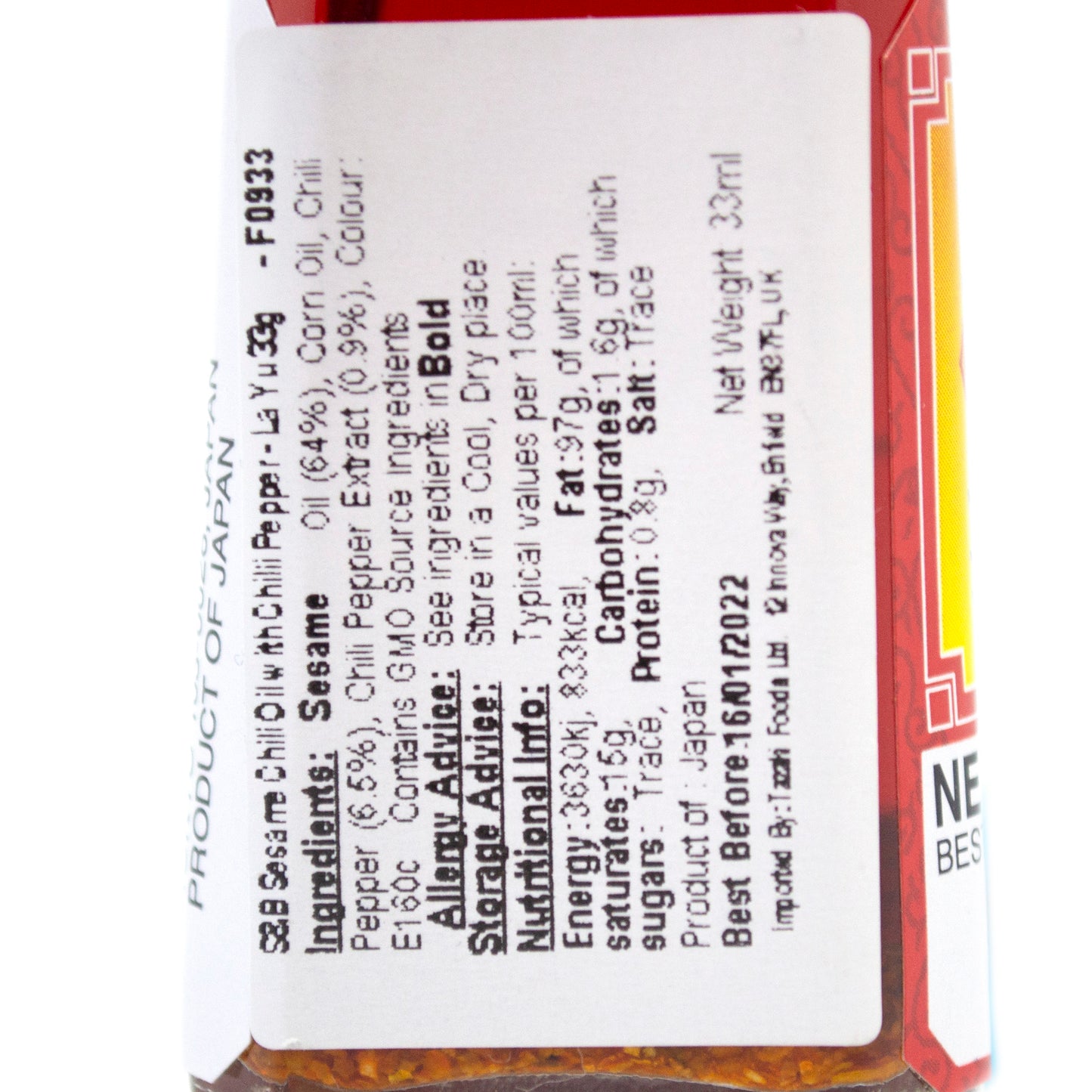 S&B ごまラー油(唐辛子入り)- La Yu 33g