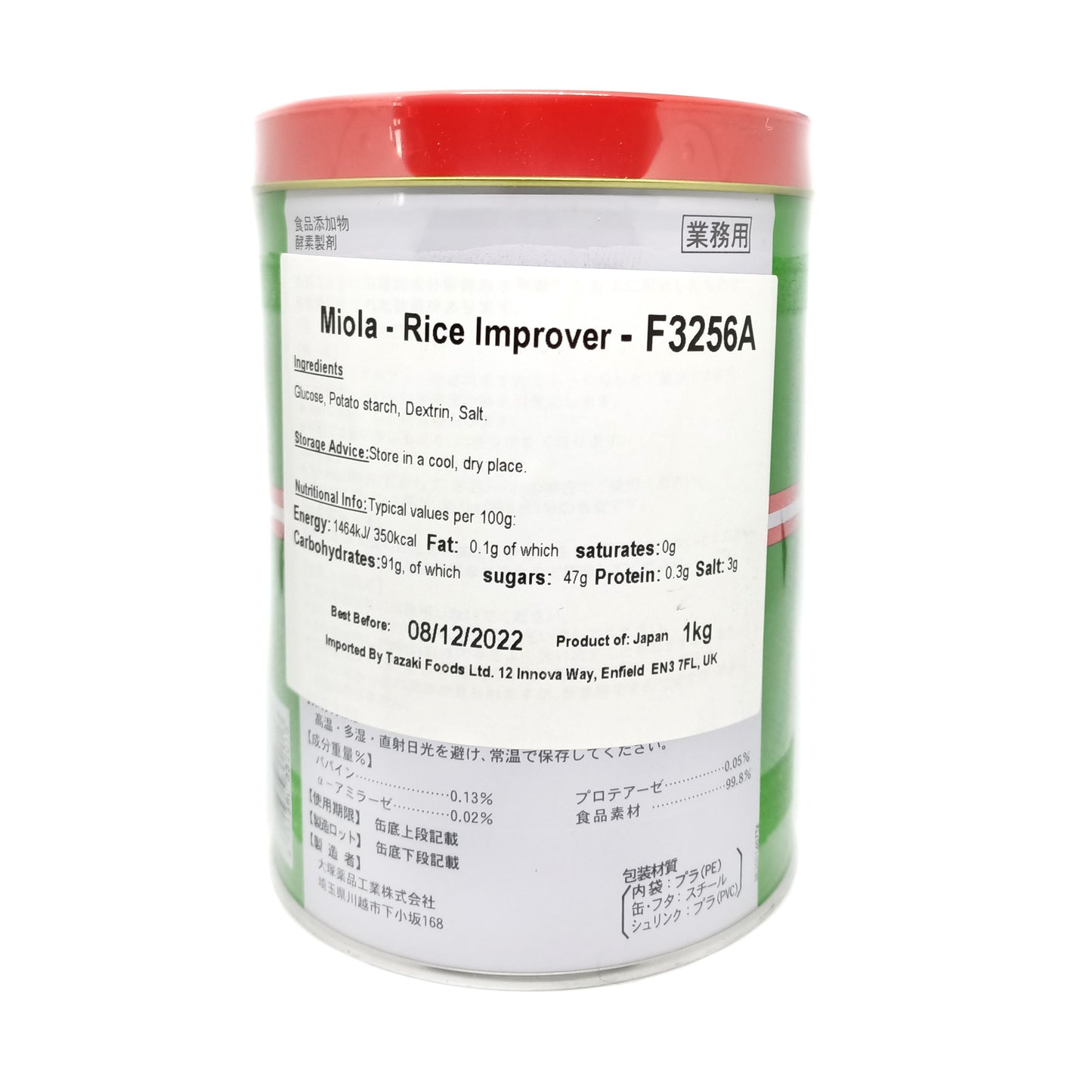 Otsuka Miola - Rice Improver 1kg