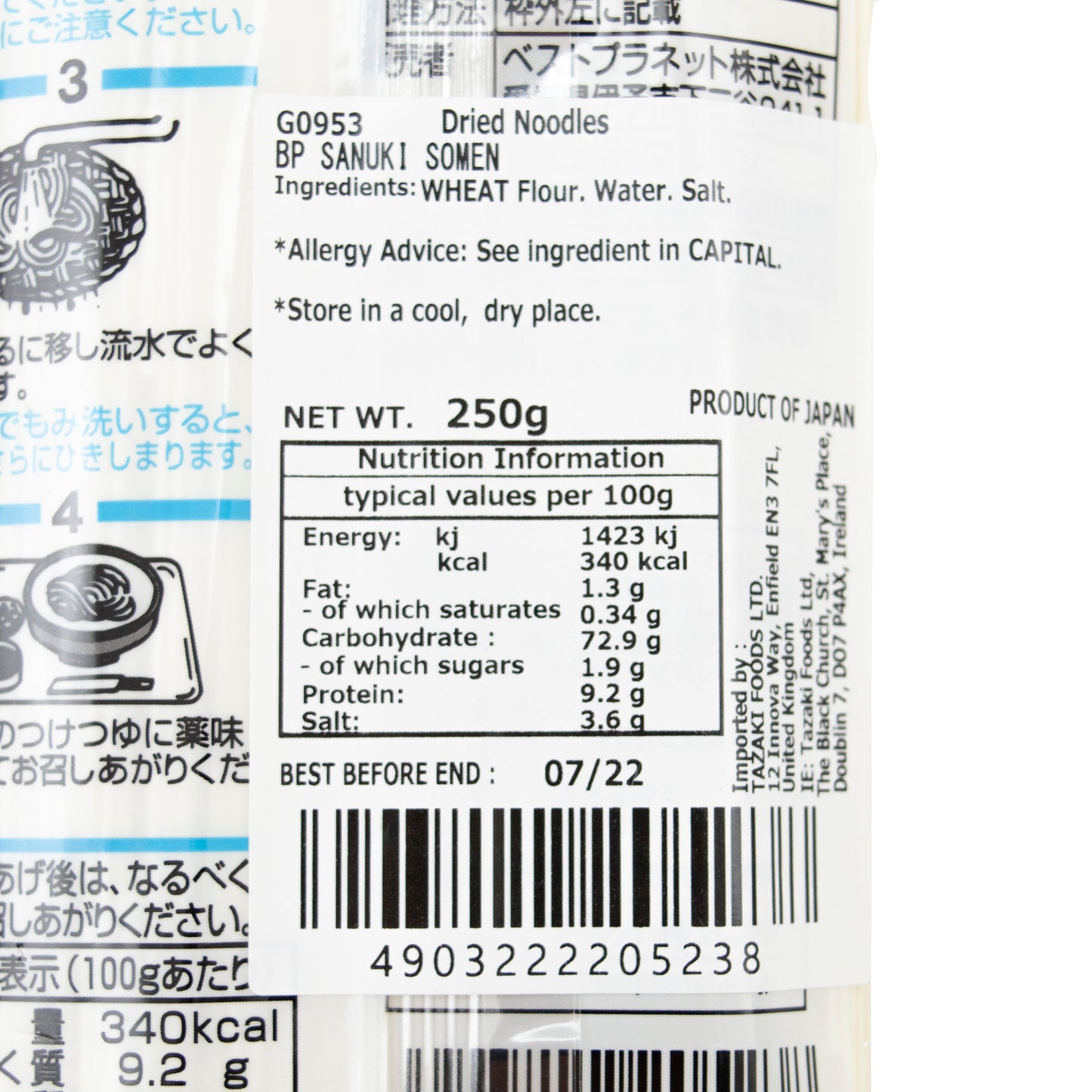 Best Planet Sanuki Somen - Wheat Noodles 250g