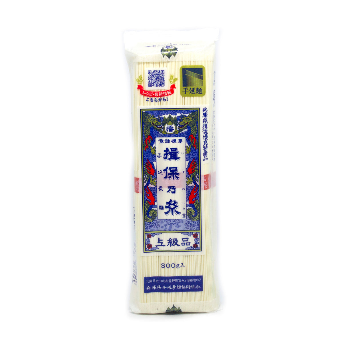 揖保乃糸 そうめん 300g – Yutaka Shop Online