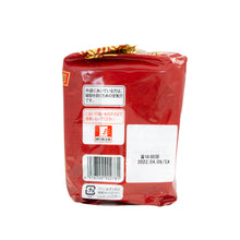 Load image into Gallery viewer, Higashi Foods Spicy Tonkotsufu Kagoshima Ramen 5x78g 4
